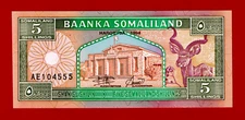 SOMALILAND 5 Shillings 1994 UNC Note - Sign: B.H. Omer & A.M. Gullet - (Pick-1a)