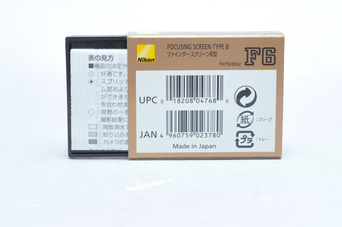 Nikon F6 Focusing Screen Type B for F6 | eBay Nikon F6 Focusing Screen Type B for F6 | eBay