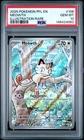 Meowth 106/094 Illustration Rare 2025 Pokemon Phantasmal Flames PSA 10 Gem Mint