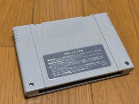 F-Zero Boxed with Manual CIB Nintendo Super Famicom SFC Japan import