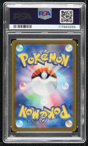 Pikachu ex Japanese Pokemon SV8: Super Electric Breaker PSA 10 GEM MT - Bild 2 von 2