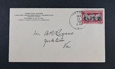 Oct 19 1931 FDC USA Scott # 703 Director of Celebration 5 lines Cachet VF Cover
