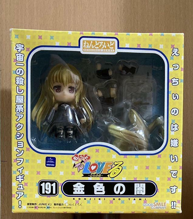 Nendoroid To Love Ru Konjiki no Yami Figure #191 Good Smile