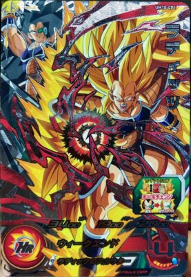 Played - Dragon Ball Heroes card Raditz SS3 UM10-CP1 CP Holo