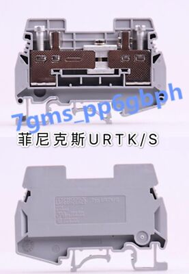 1 PCS New IN BOX terminal URTK/S #T9