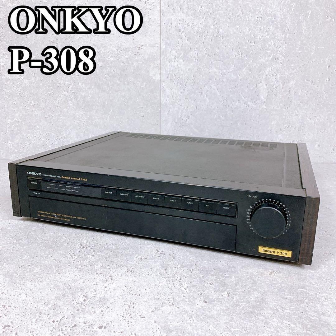 ONKYO Integra P-308 オンキヨー アンプ 【公式通販】