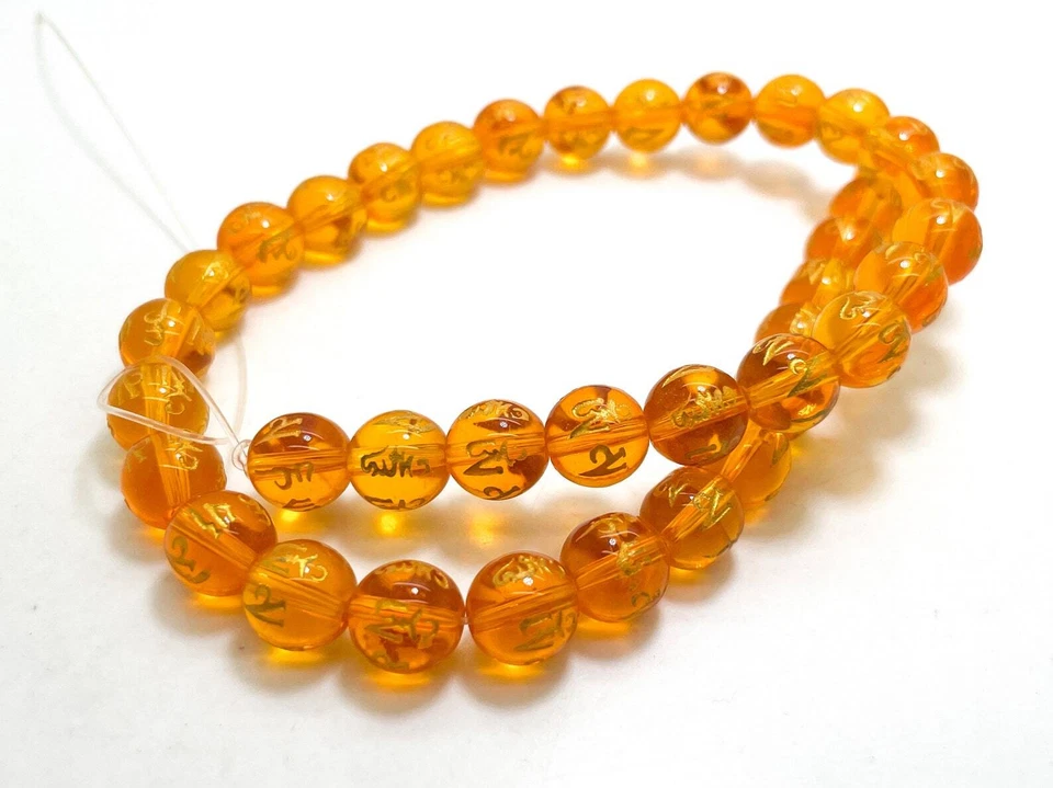 Agate Beads with Tibet Tibetan Symbol Smooth Polished 10mm 8mm Beads - RN69 - Image 4 of 4