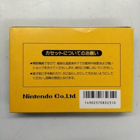 Nintendo Super Mario Bros. Famicom game cartridge classic platformer vintage