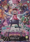 One Piece Vegapunk Leader Alternate Art OP07-097 Japanese