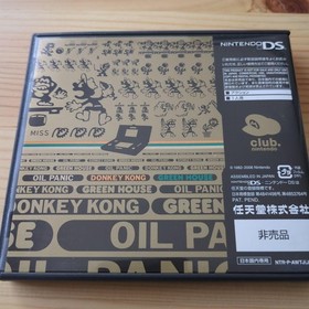 GAME & WATCH COLLECTION ( for sale)