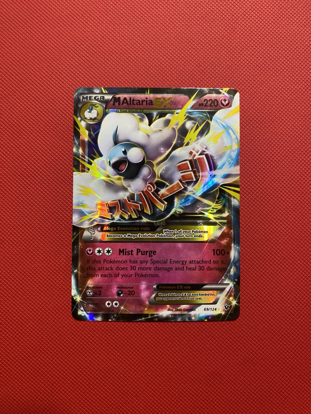 M Altaria EX 69/124 Fates Collide Holo Pokemon Card TCG