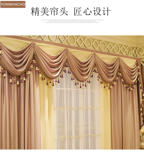 simple American pink thick velvet cloth blackout curtain valance drape B772* - Picture 6 of 11