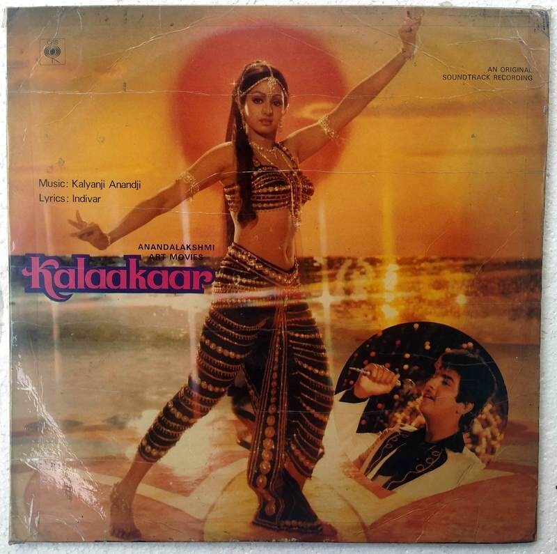 Kalaakaar Original Bollywood LP Vinyl Record - Kalyanji–Anandji | eBay