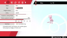 🔥 2007 Aura Mew Event Untouched | Pokemon Sword & Shield 🔥