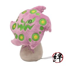 Pokemon Center: Sitting Cuties: Spiritomb Plu...