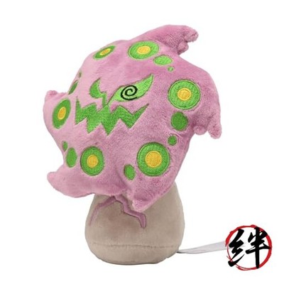 Pokemon Center: Sitting Cuties: Spiritomb Plüsch # 442 - Generation 4-6 Zoll