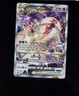 2023 Pokemon SWSH Crown Zenith Galarian Gallery #GG46 Deoxys VSTAR