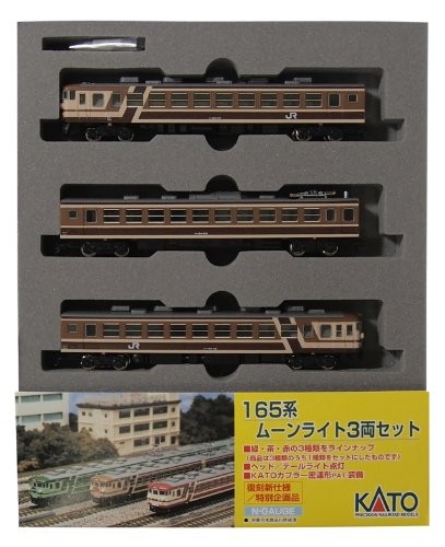 Set Da 2 Vagoni Ferroviari N Scale 1131M – Kit Verniciato JR 103 System Iniziale Per Kansai, Modellismo Giapponese (Importazione) - 2