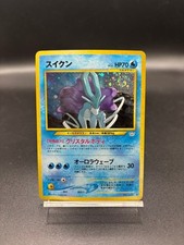 Suicune Holo Neo Revelation 245 Japanese Vintage Pokemon Card Rare #34000342