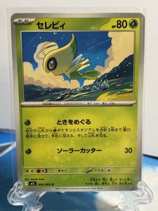 Celebi 006/063 M1l: Mega Brave Regular (Japanese)
