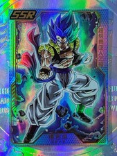 Dragon Ball Z Card Goku Vegeta Gohan Small Trunks Frieza Cell Majin Buu Bulma
