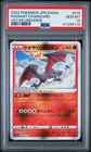 2022 POKEMON JAPANESE SWORD & SHIELD VSTAR UNIVERSE RADIANT CHARIZARD PSA 10