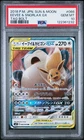2018 POKEMON JPN SUN & MOON TAG BOLT #066 EEVEE & SNORLAX GX PSA 10