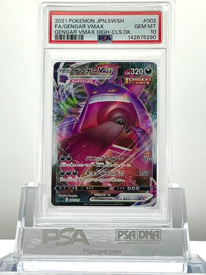 PSA10 ゲンガーVMAX 002/019 SGG 2021 PSA 10 FA / GENGAR VMAX 002/019 2021 Pokemon JP SGG GENGAR VMAX