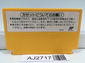 AJ2717 Super Mario Bros. 3 Nintendo Famicom NES Japan