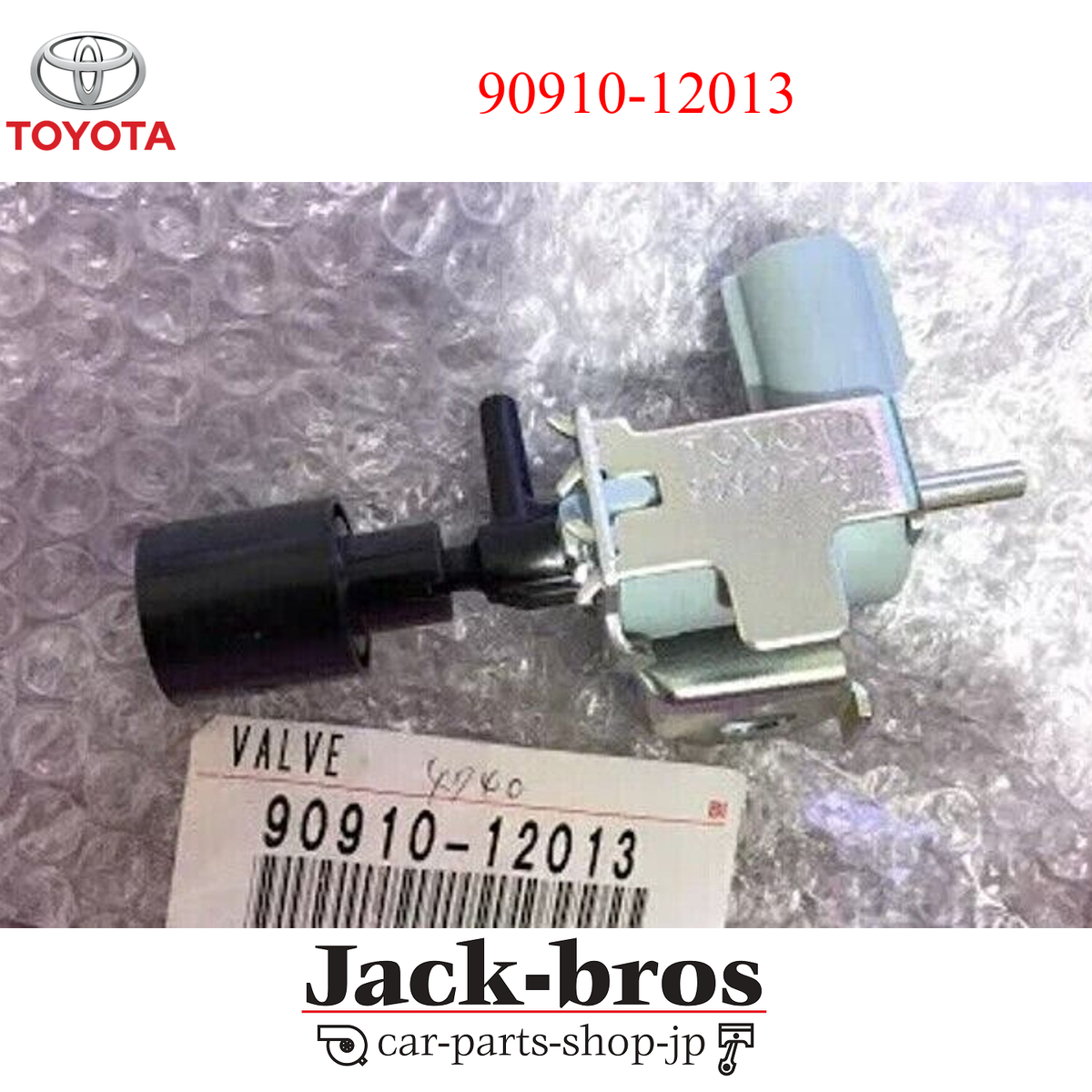 TOYOTA Genuine OEM LAND CRUISER Switching Vacuum Valve 90910-12013