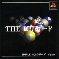 ebay® Auktion 296604967515 | PS1 / Playstation 1 - Simple 1500 Series Vol. 10: The Billiards JAPAN nur CD Thumbnail of ebay® auction 296604967515 | PS1 / Playstation 1 - Simple 1500 Series Vol. 10: The Billiards JAPAN nur CD