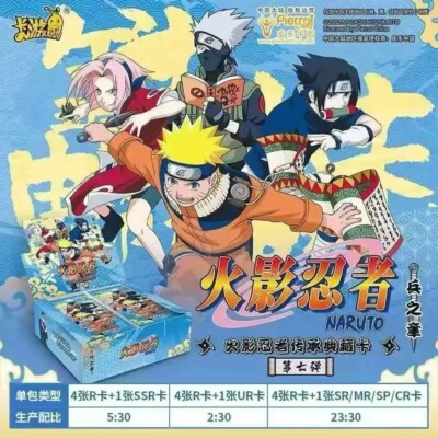 Naruto Kayou Official Trading Card Booster Box Naruto TCG Wave 7