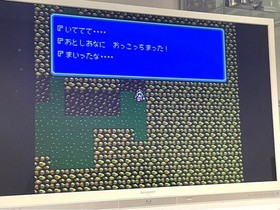 Famicom software set of 5, Dragon Quest, Final Fantasy, etc. #abda9a