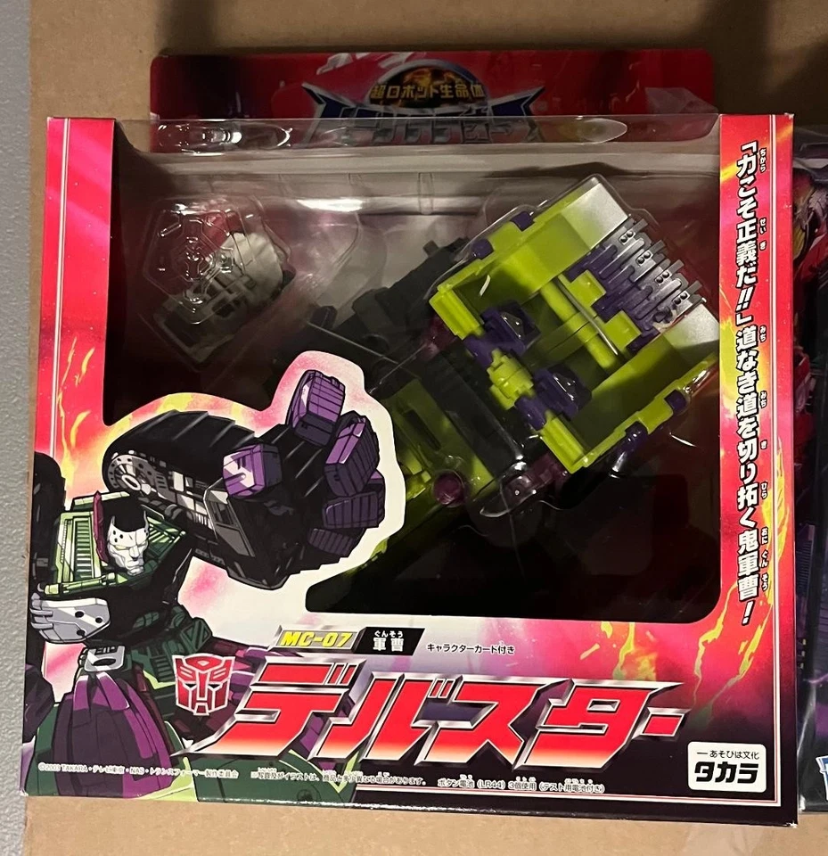 Transformers Armada 3 Figure Set Starscream, Hotshot, Scavenger New Unopened - Image 3 of 4