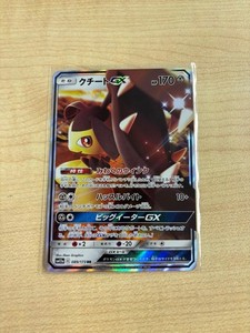 Tag Team Gx All Stars | eBay UK