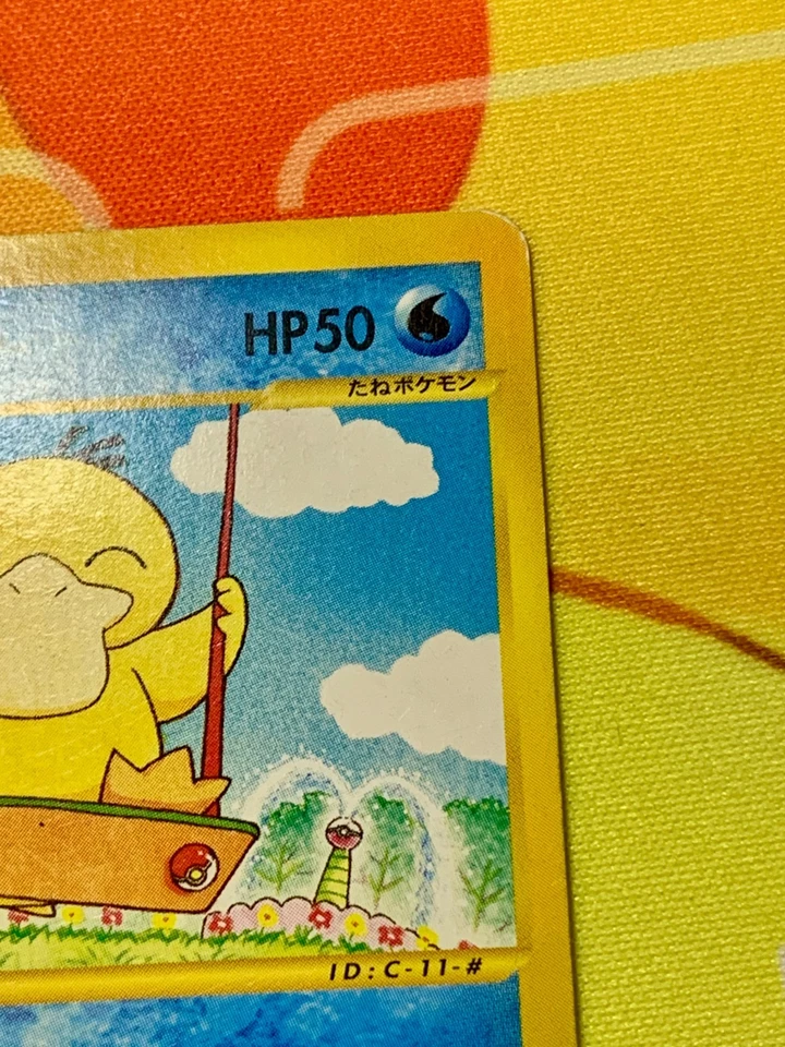 Psyduck 020/092 Pokemon Card Town On No Map 1st ED Japanese 2002 Japanese #2373 - Image 3 of 4
