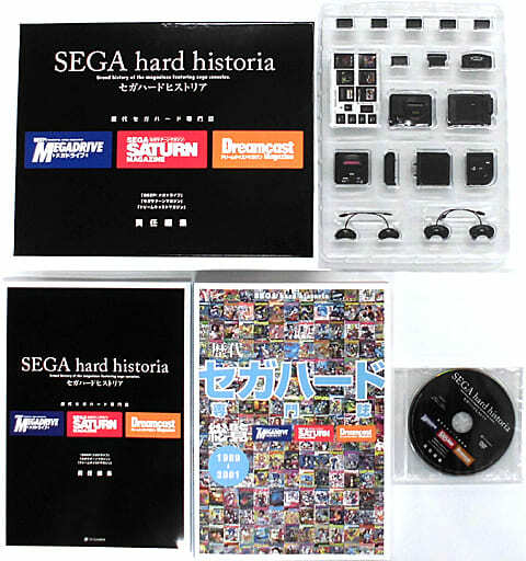 SEGA hard historia セガハードヒストリア SEGA hard historia セガハードヒストリア SEGA hard historia
