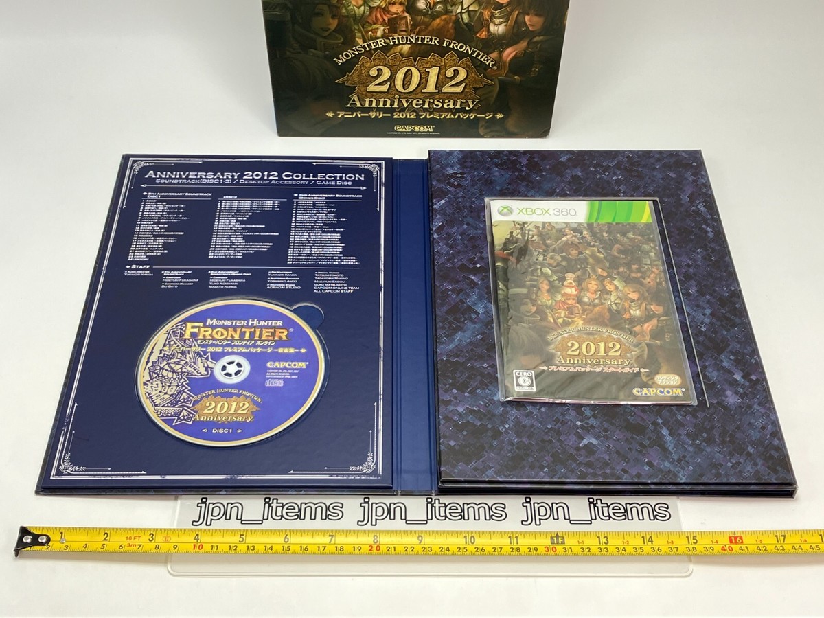 XBOX 360 Monster Hunter Frontier Anniversary 2012 Premium Package