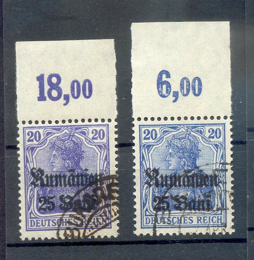 Romania 11a 11b POR UPPER EDGE stamped 67EUR (F4008)