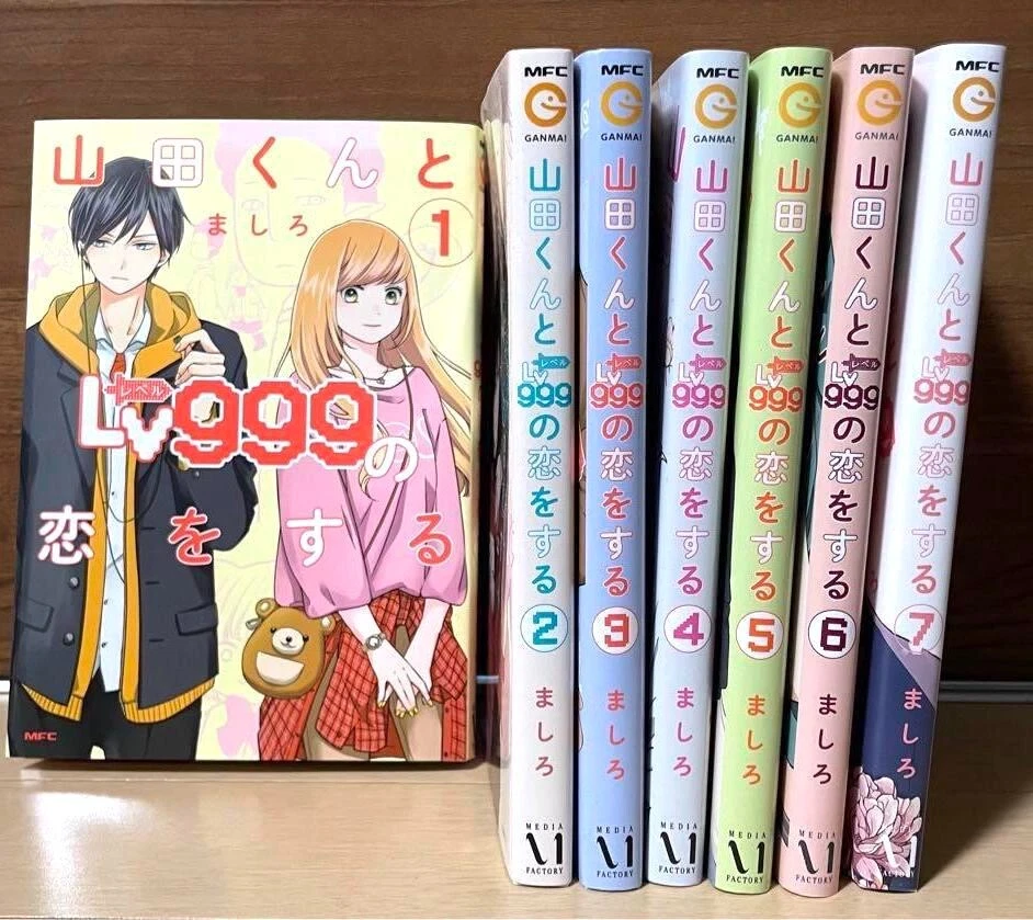 My Lv999 Love for Yamada-kun 1-6 Comic set - Mashiro / Japanese Manga Book  New