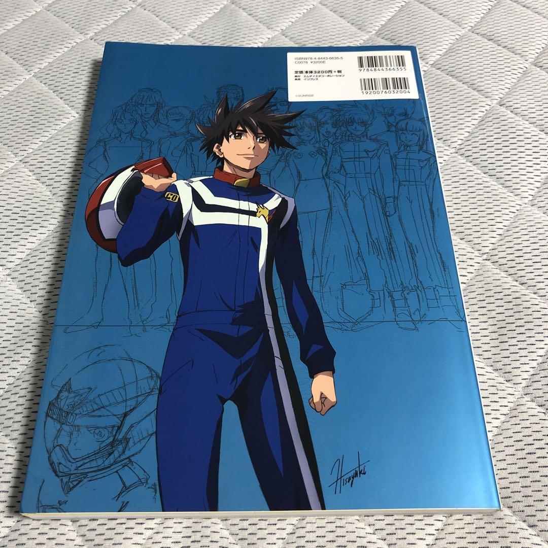 Future GPX Cyber Formula 25th Anniversary Design Works Book | eBay