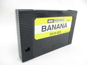 MSX BANANA Import Japan Video Game Cartridge only msx