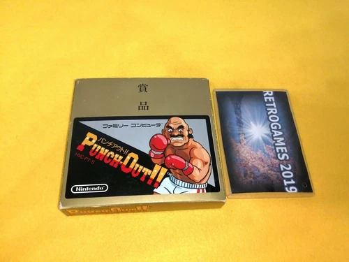 PUNCH OUT GOLD VERSION NINTENDO  FAMICOM / NES  FC SUPER RARE!