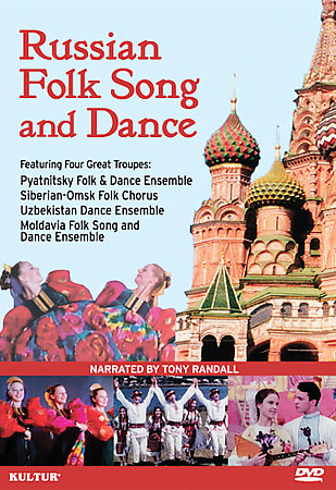 Russian Folk Song And Dance Dvd 2008 For Sale Online Ebay The russian dance from tchaikovsky's famous nutcracker suite. ebay