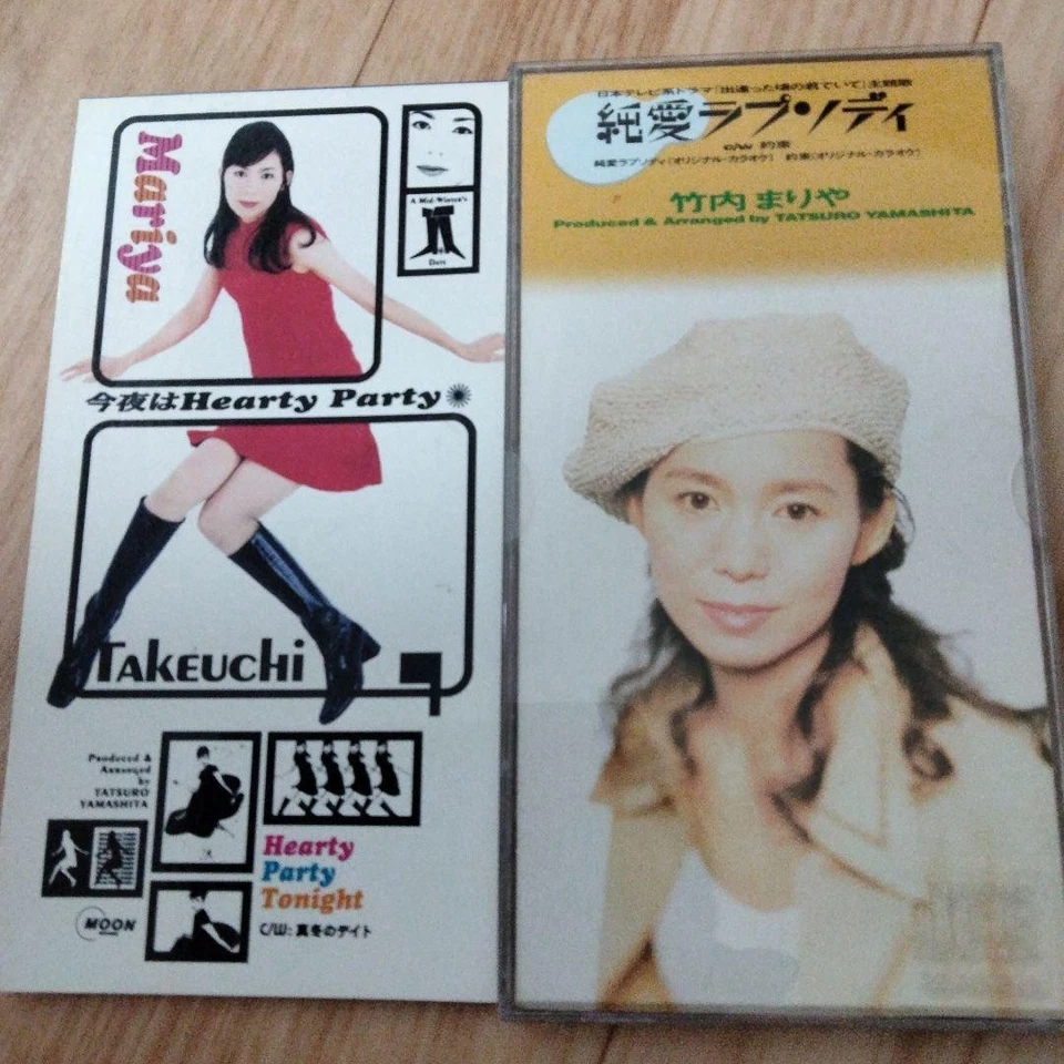 Ensemble de 2 LP Mariya Takeuchi Hearty Party & Pure Love Rhapsody d'occasion - Photo 1/2