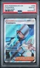 2024 CASSIOPEIA 086/064 POKEMON SHROUDED FABLE ULTRA RARE PSA 10 GEM MINT