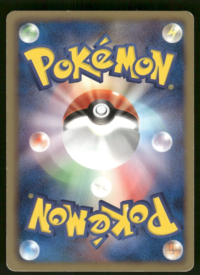 2010 Moderate Play Pokemon Krokorok 032/053 White Collection BW1 Japanese - Image 2 of 2