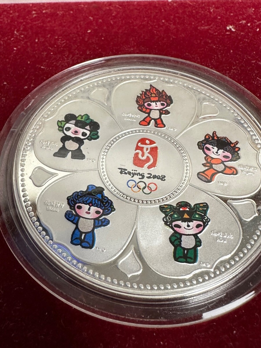 Commemorative Edition 2008 Beijing Olympics Gold/Silver Coins In