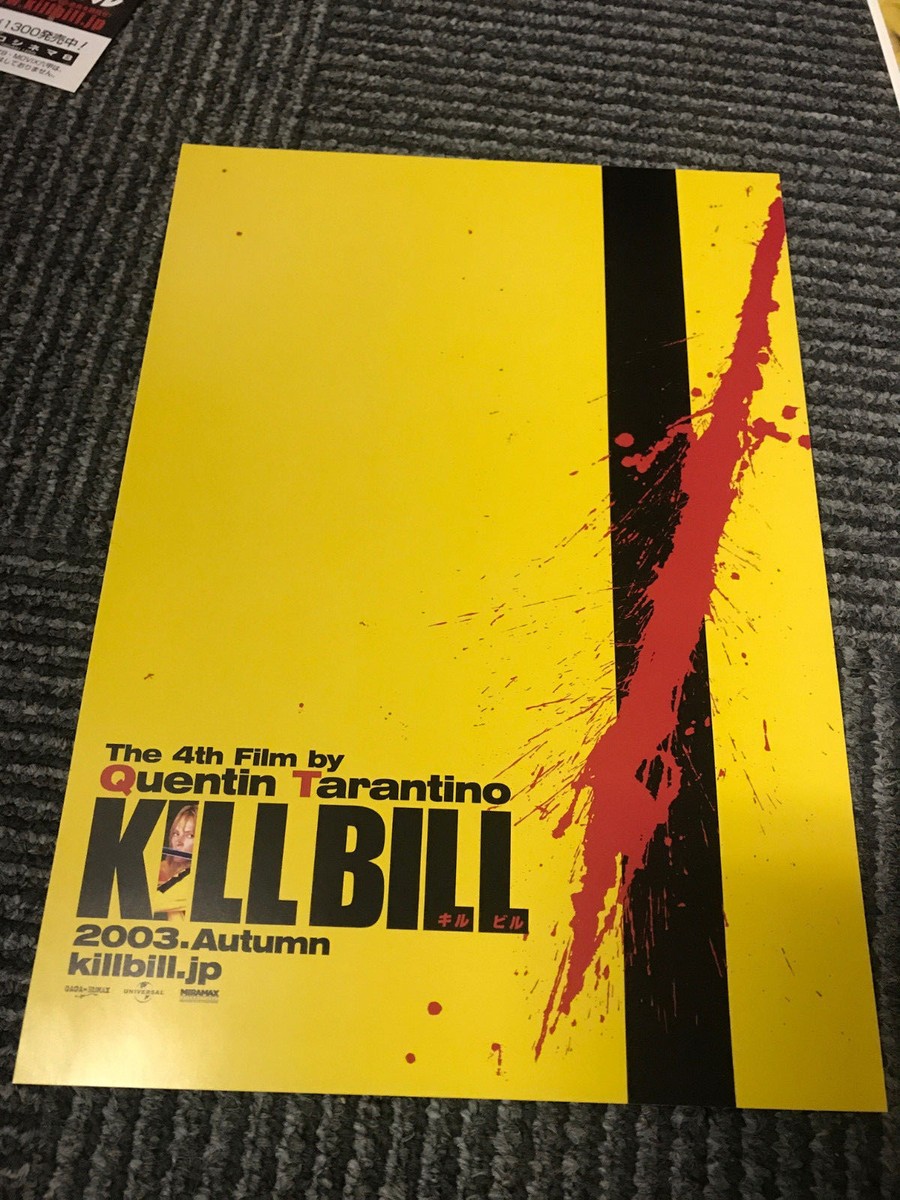 KILL BILL Vol.1 Japan flyer mini-poster FULL SET Quentin KILL BILL Vol.1 Japan flyer mini-poster FULL SET Quentin