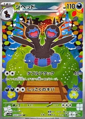 ポケモン ホワイト バージョン 欧州版 Amazon.com: Pokemon Card Game